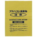 Shimazu 回収袋 黄色小(V) A3(3)