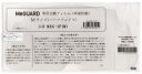 MITAS(ミタス) MeGUARD(ミーガード)専用交換フィルムハーフフェイス Mサイズ W247×H123×T0.13mm