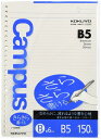 コクヨ キャンパス ルーズリーフ さらさら書ける B5 B罫 150枚 ノ-836BE(3)