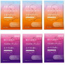 フェムイロ【入浴剤 フェムケア&アロマ】2種類 40g×3包 炭酸 疲労回復 冷え性 安眠 睡眠(3)