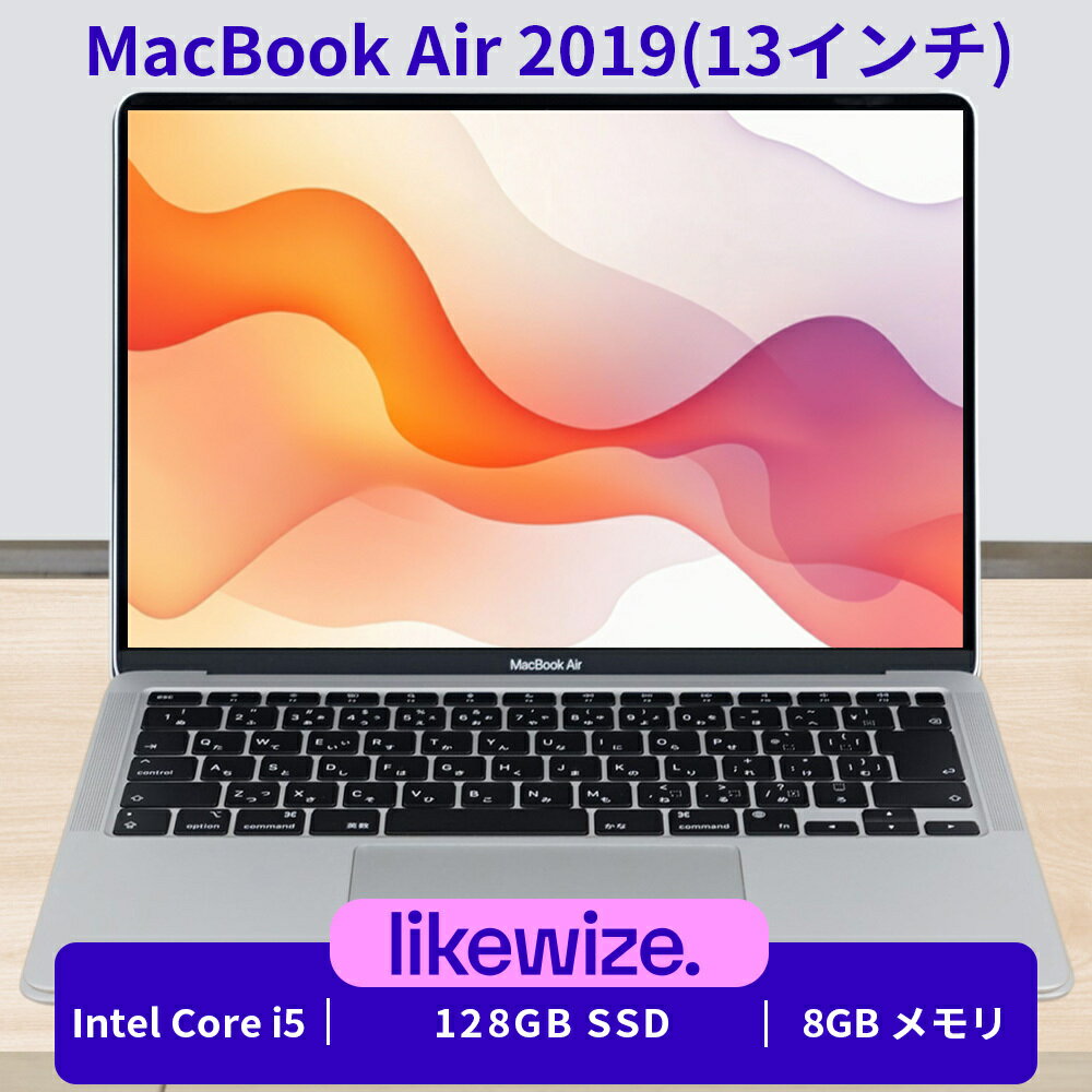 楽天市場】apple macbook air 128gb 13.3インチ core i5の通販 楽天市場】apple macbook air 128gb 13.3インチ core i5の通販
