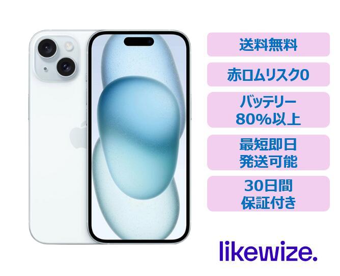 楽天市場】iphone 15(容量(内蔵ストレージ)128GB 楽天市場】iphone 15(容量(内蔵ストレージ)128GB