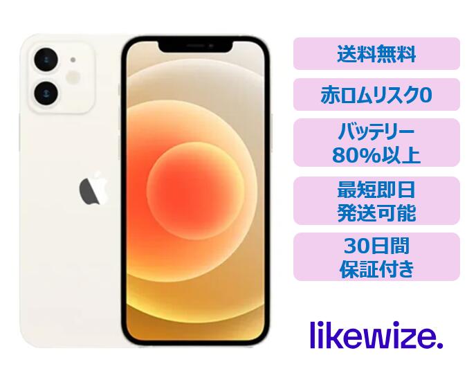 楽天市場】iphone 12 256gb simフリー レッドの通販 楽天市場】iphone 12 256gb simフリー レッドの通販