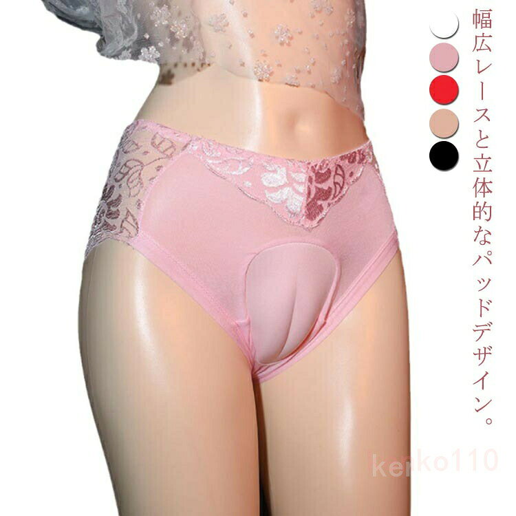 Rakuten - レース ホワイト コスプレ メンズ 女装 Tバック カバーパンツ パンツ 男性用 大きいサイズ インナー ショーツ 変装 股間 タッキング おとこの娘 女装コスプレ 女装子 LGBT 女装男子 タック ブ?