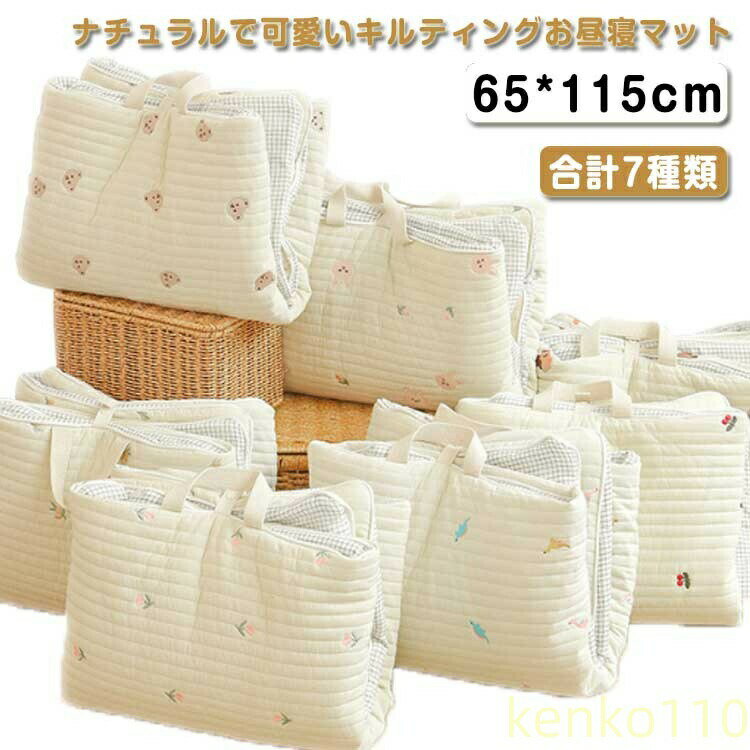 数量限定クーポン配布中●折りたたみ 赤ちゃん お昼寝 持ち運び プレイマット 綿 コンパクト マット お昼寝 お昼寝マット ナップマット 65*115cm ベビー コットン ベビーマット ベビー イブル イブルマット 折り畳み 小?