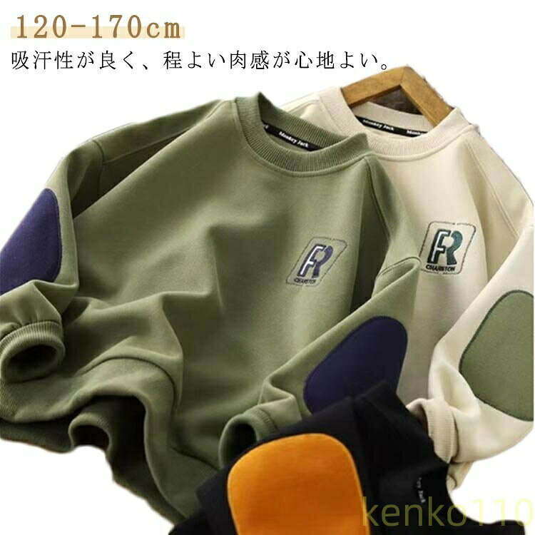 Other - 【送料無料】プルオーバー キッズ パーカー トップス ベビー 子供服 子とも 長袖 秋服 トレーナー スウェット キッズ 男の子 無地 秋 パーカー 丸首 柔らかい カジュアル おしゃれ 春 140 冬 ?