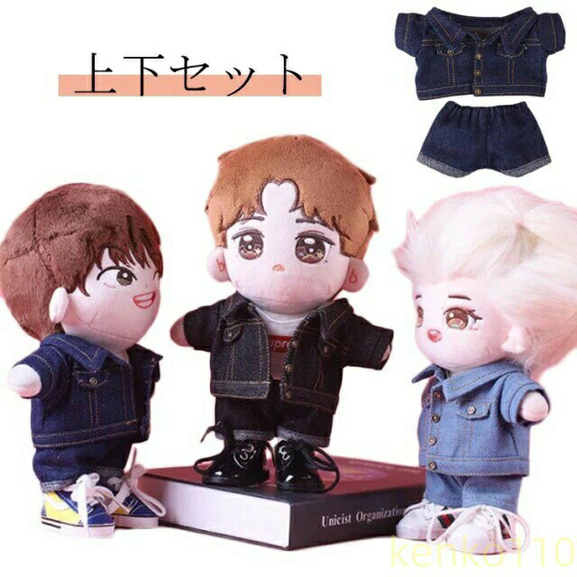 上下セット サイズ 15cm 20cm サイズについての説明 15cm：対応ぬいぐるみ高さ15cm 20cm：対応ぬいぐるみ高さ20cm ※ぬいぐるみ別売り 素材 ポリエステル 色 上下セットライトブルー 上下セットダークブルー 上下セットブラック 備考 ●サイズ詳細等の測り方はスタッフ間で統一、徹底はしておりますが、実寸は商品によって若干の誤差(1cm〜3cm )がある場合がございますので、予めご了承ください。 ●製造ロットにより、細部形状の違いや、同色でも色味に多少の誤差が生じます。 ●パッケージは改良のため予告なく仕様を変更する場合があります。 ▼商品の色は、撮影時の光や、お客様のモニターの色具合などにより、実際の商品と異なる場合がございます。あらかじめ、ご了承ください。 ▼生地の特性上、やや匂いが強く感じられるものもございます。数日のご使用や陰干しなどで気になる匂いはほとんど感じられなくなります。 ▼同じ商品でも生産時期により形やサイズ、カラーに多少の誤差が生じる場合もございます。 ▼他店舗でも在庫を共有して販売をしている為、受注後欠品となる場合もございます。予め、ご了承お願い申し上げます。 ▼出荷前に全て検品を行っておりますが、万が一商品に不具合があった場合は、お問い合わせフォームまたはメールよりご連絡頂けます様お願い申し上げます。速やかに対応致しますのでご安心ください。