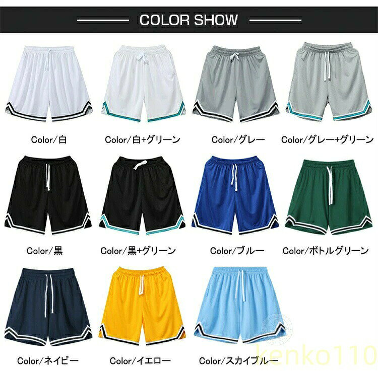 【送料無料】バスケパンツ メンズ ジャージ 下 ハーフパンツ ショートパンツ バス...