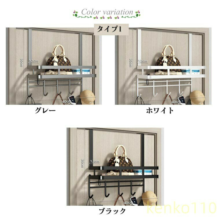 【送料無料】扉 収納 ひっかけ ドア掛けフック ドア用 鍵 扉 ドア カバン ドアフッ...