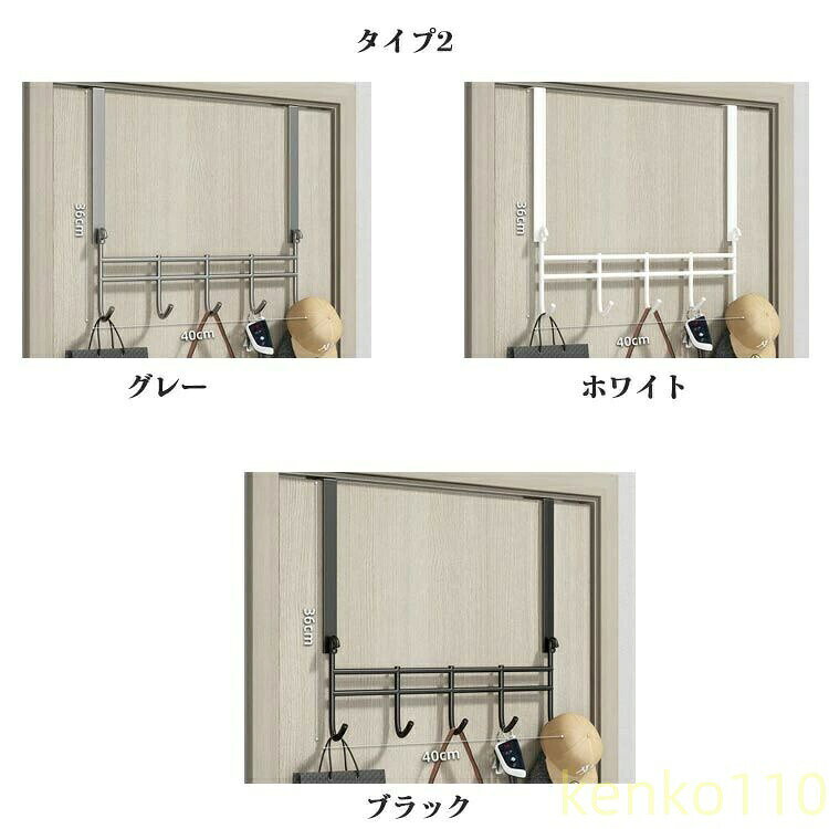 【送料無料】扉 収納 ひっかけ ドア掛けフック ドア用 鍵 扉 ドア カバン ドアフッ...