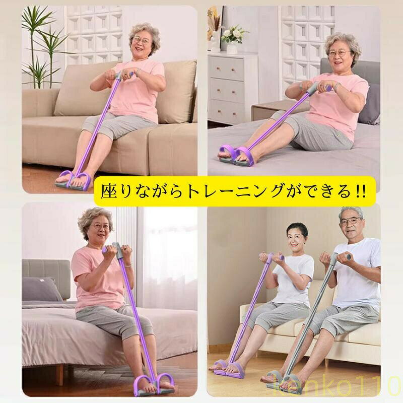 【送料無料】トレーニングチューブ ヨガペダルプーラー ストレッチ ダイエット 筋...