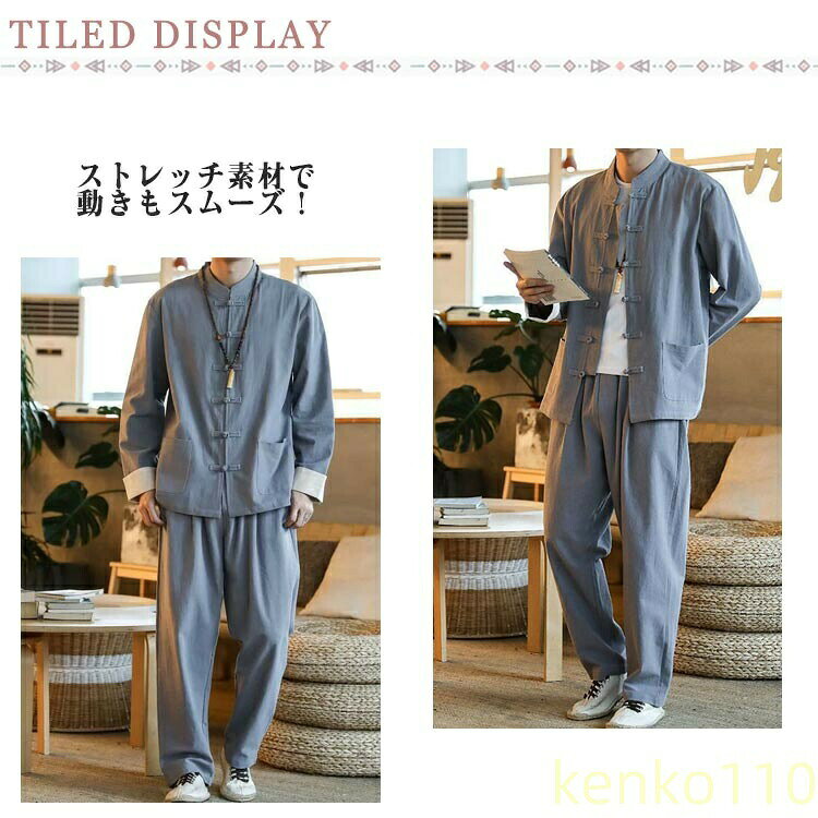 【送料無料】太極拳 服 太極拳 ウェア メンズ レディース 秋 冬 厚手 セットアップ...