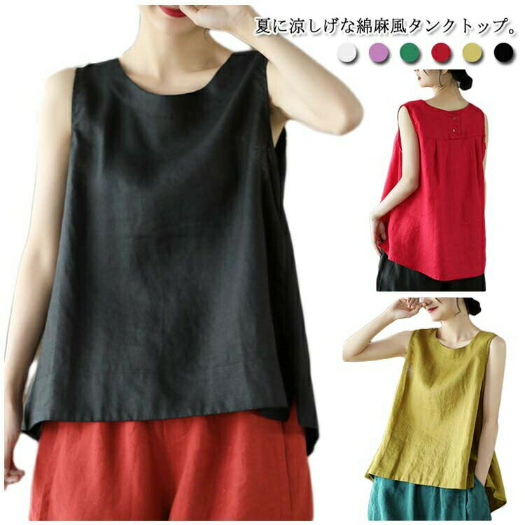 ���̸��ꥯ���ݥ��������������̵�������� ���󥯥ȥå� ��ͥ������󥯥ȥå� �Ρ����꡼�� ���åȥ��ͥ� ��ä��� ���� ���ô� µ�ʤ� �۴� �̵��� ��ޯ��...