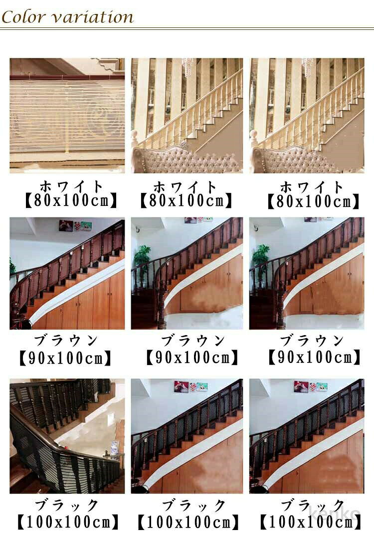 【送料無料】転落防止ネット こども ネット 階段 すり抜け 手すり 階段 網 防球ネ...