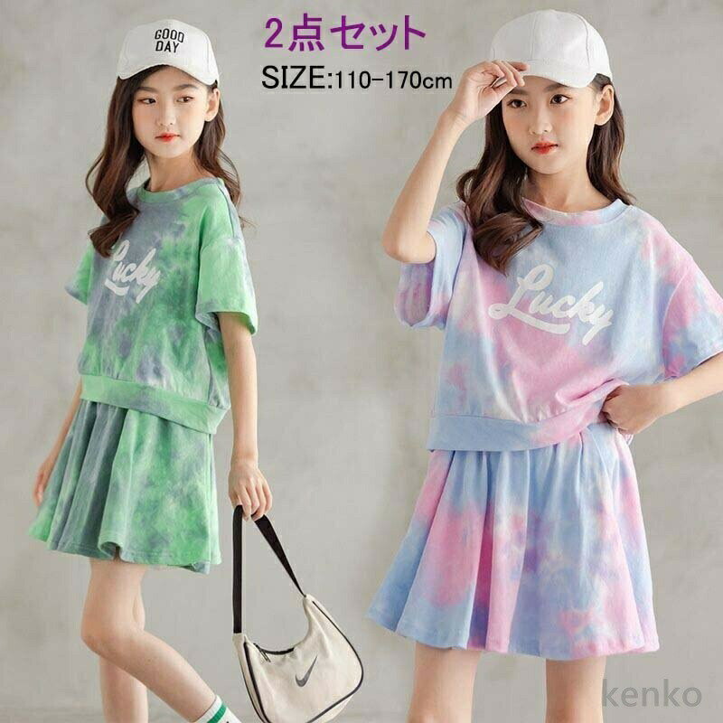 裙套装 - 【送料無料】女の子 セットアップ 半袖Tシャツ+スカート 2点セット セットアップ 上下セット チアリーダー 夏服 人気 韓国子供服 スポーツ 子ども服 キッズ 女の子