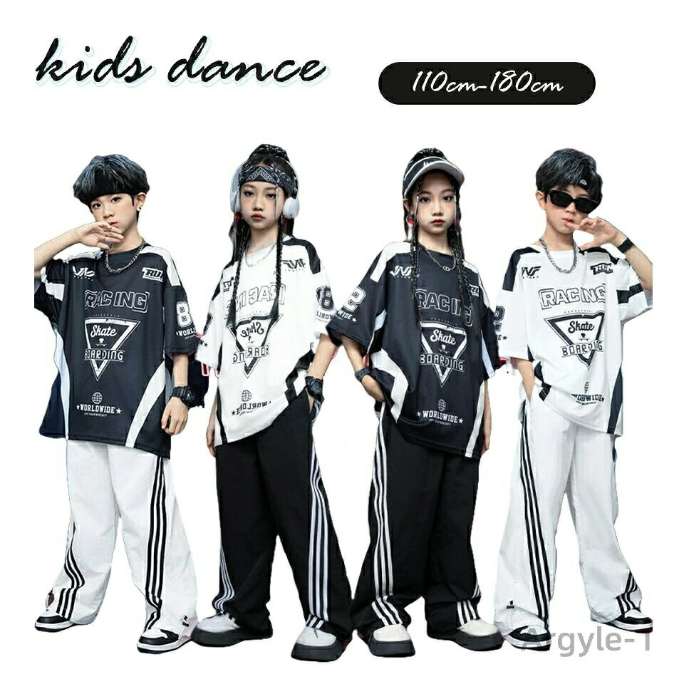 Rakuten - 【送料無料】ダンス衣装 セットアップ かっこいい 男の子 女の子 半袖 tシャツ トップス ロングパンツ 長ズボン 韓国 ヒップホップHIPHOP