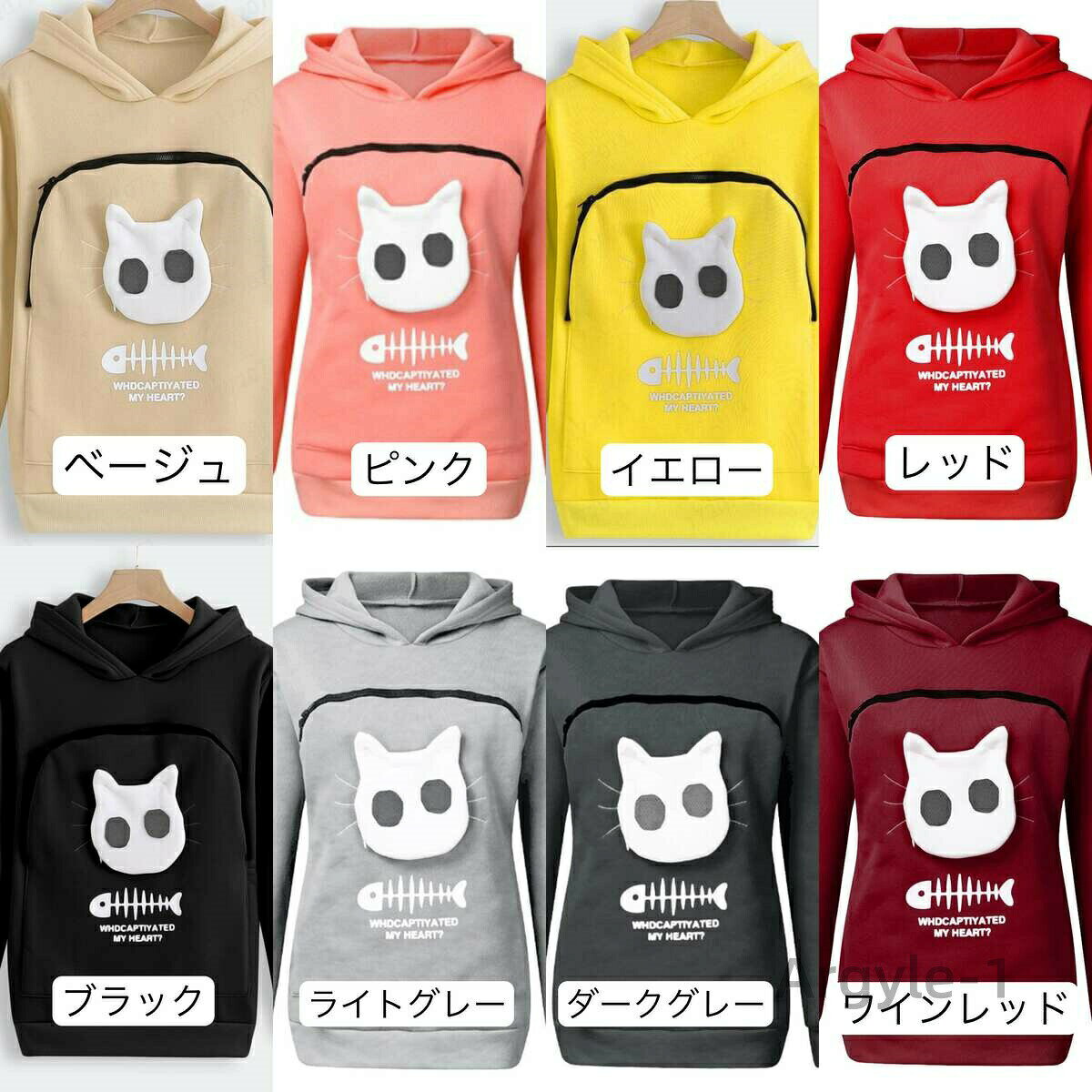 【送料無料】パーカー キャリーバッグ スリング 抱っこ 猫 ペット ジップポケット 全8サイズ×7色 ジップポケット フードパーカー