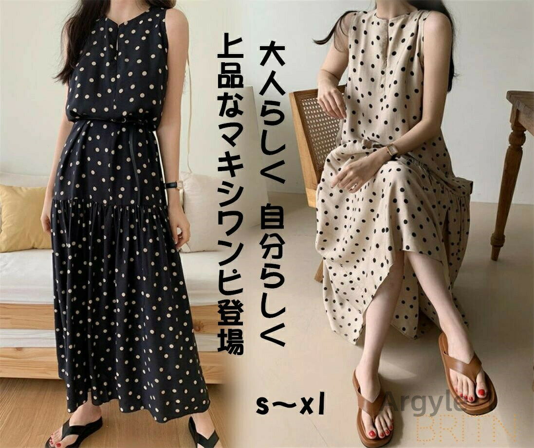 Rakuten - 【送料無料】ワンピース 女 ノースリーブ マキシワンピース ロング丈 マキシワンピ 春夏 レディース 麻 棉 リネン スカート