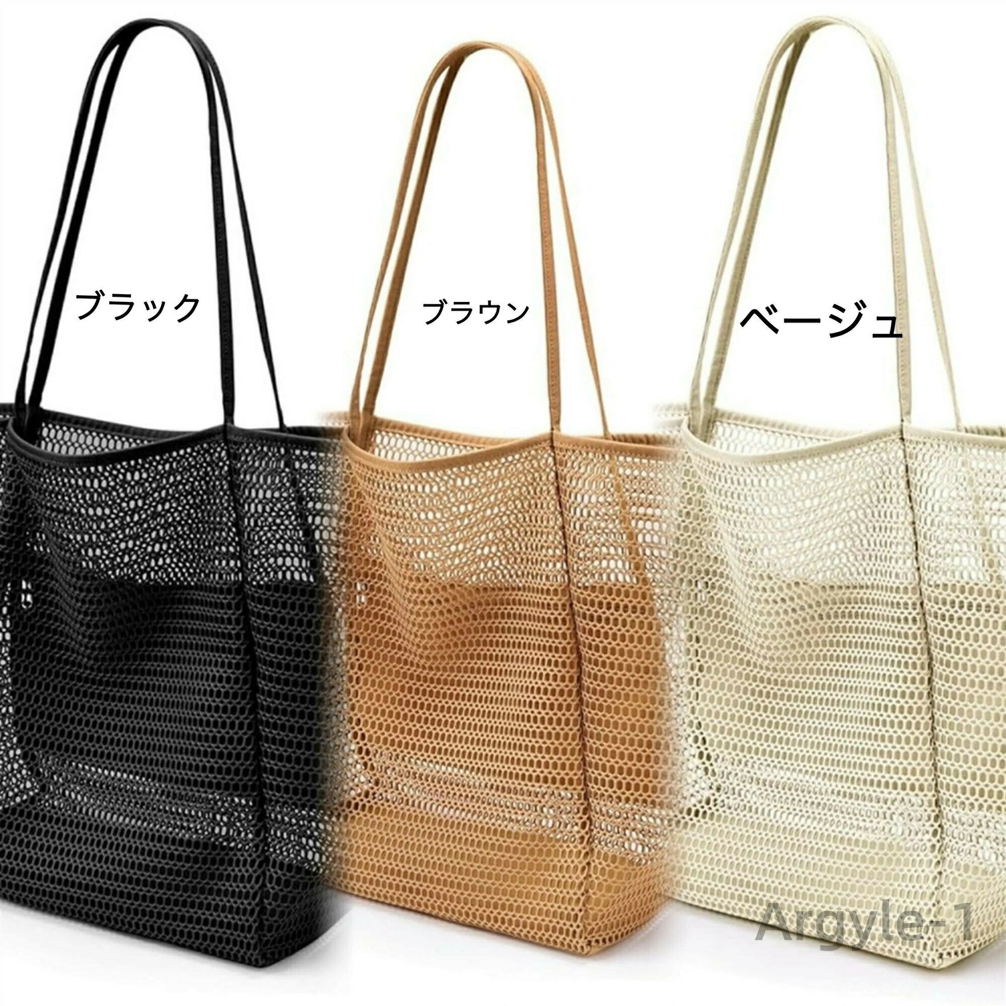 Tote Bag Type - 【送料無料】メッシュバッグ 大容量 ビーチバッグ 大人 プール バッグ 収納 折りたたみ 洗える 温泉 スパバッグ エコバッグ 旅行バッグ 砂場