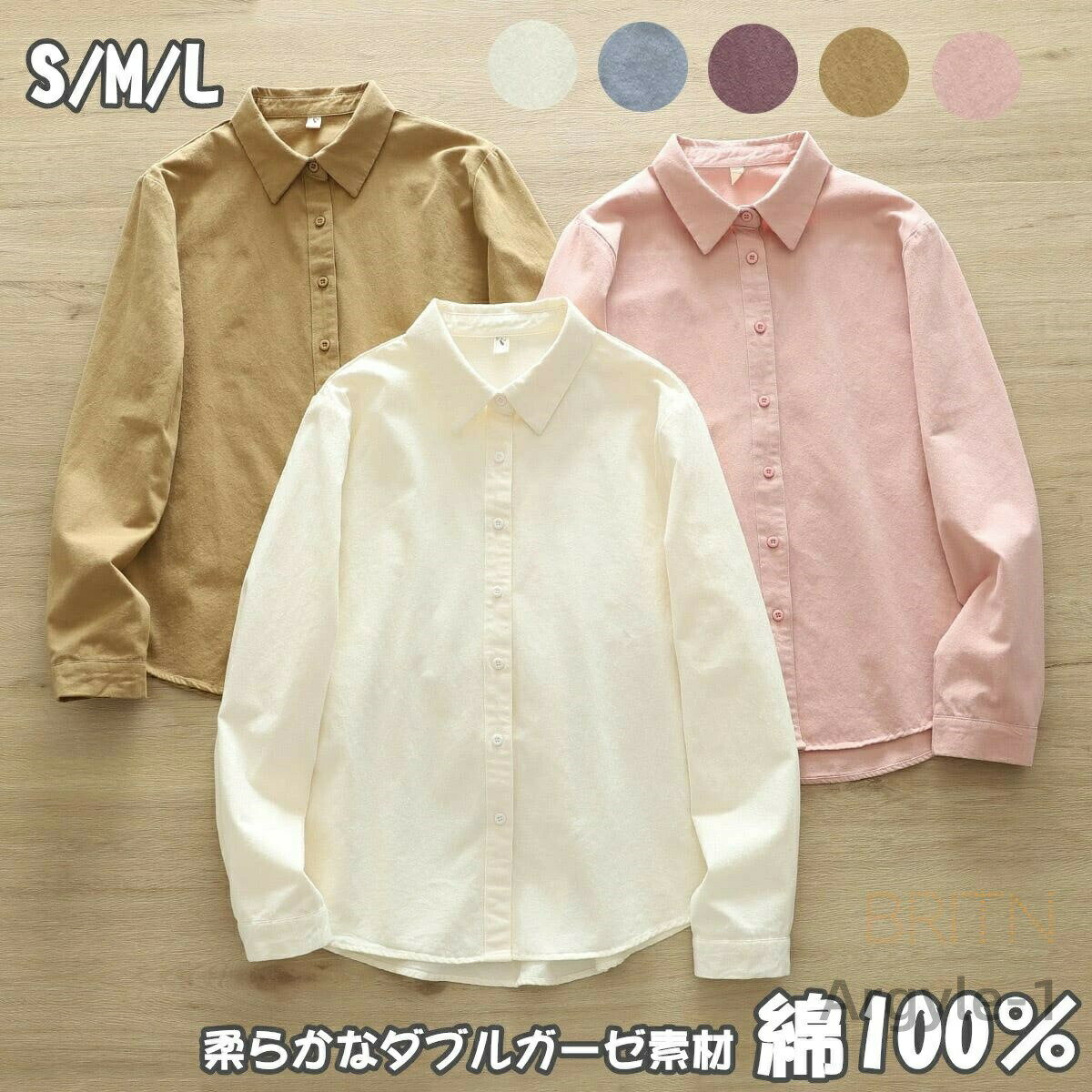Rakuten - 【送料無料】シャツ レディース 長袖 綿 ダブルガーゼ シャツ チュニック 春 夏 無地 ブラウス カジュアル ナチュラル 柔かい 5色 ホワイト