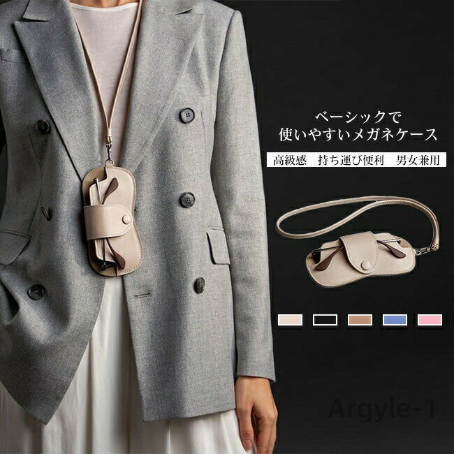 Cases - 【送料無料】メガネケース サングラスケース 眼鏡 老眼鏡 レディース メンズ 薄型 スリム 軽量 おしゃれ PUレザー 高級感 大人 コンパクト