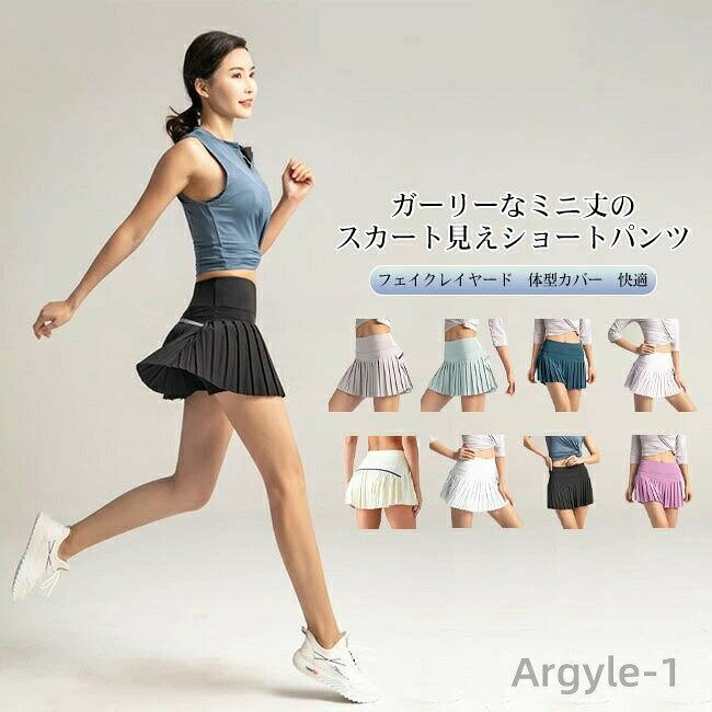 Pants - 【送料無料】ヨガパンツ レディース ショートパンツ レイヤード プリーツスカート フィットネスパンツ ショート丈 スパッツ スポーツウエア