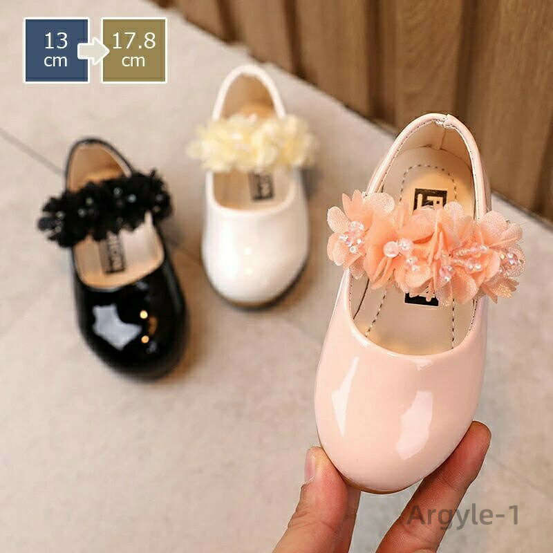 Formal Shoes - 【送料無料】キッズ フォーマルシューズ 子供 靴 女の子 子供 シューズ キッズ 結婚式 ピアノ 発表会 ドレスシューズ 靴 くつ 子ども靴
