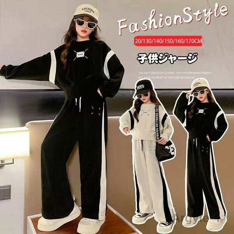 儿童套装 - 【送料無料】子供服 セットアップ パーカー ジャージ スウェット 秋冬 上下セット トレーニングウェア 長袖 部屋着 ルームウェア