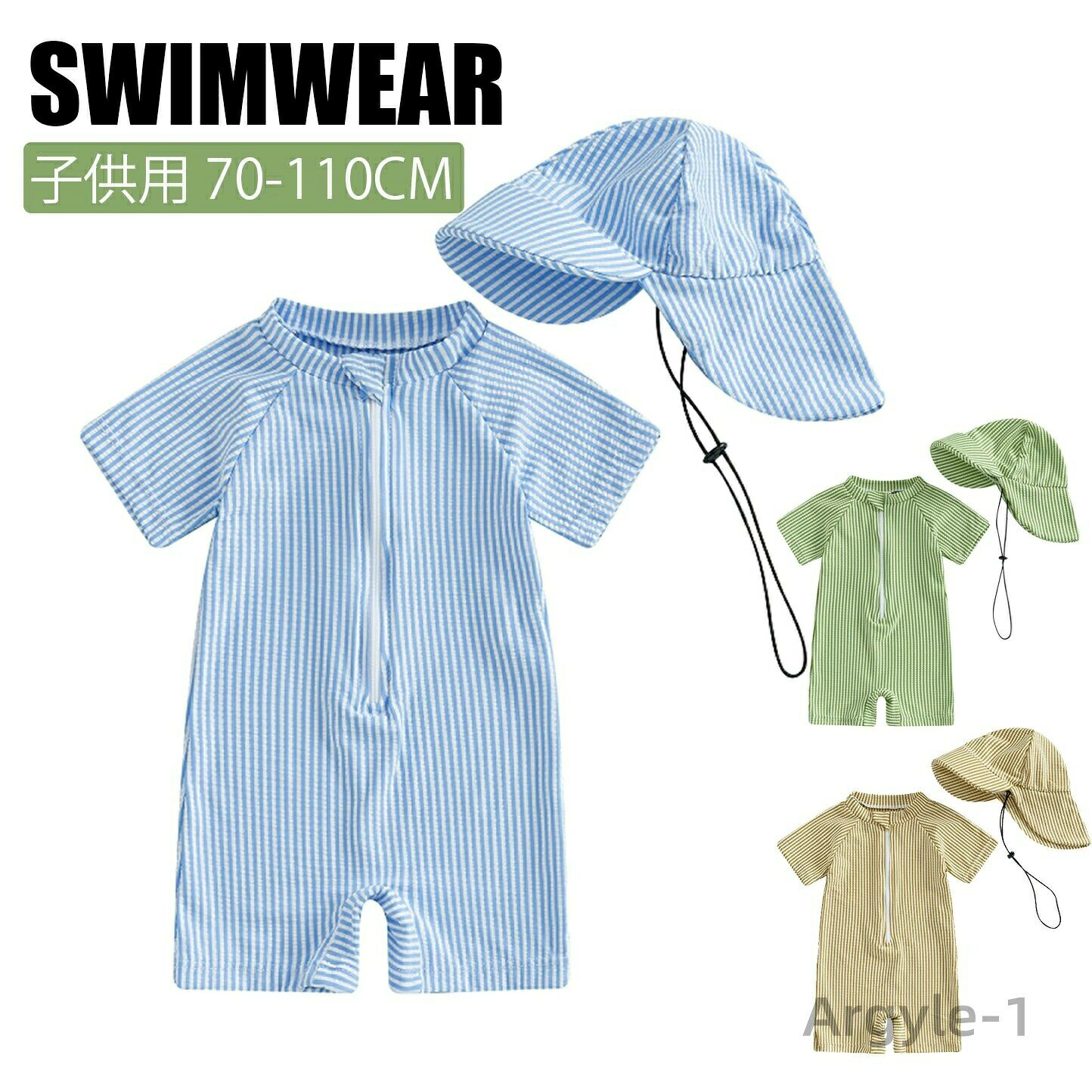 商品規格： ■商品名：キッズ水着 ■素材：ポリエステル ■サイズcm 70　着丈38　身幅22　　年齢0-3M 80　着丈41　身幅23.5　年齢3-6M 90　着丈44　身幅25　　年齢6-12M 100　着丈47　身幅26.5　年齢1-2才 110　着丈50　身幅28　　年齢2-3才 ■セット内容: 水着+帽子2点セット ■生産国: 中国 注意事項： ※サイズ表記は手作業なので、 実物と若干の誤差が生じる場合があります。 ※縫製品につき、生地を織る際の糸の継ぎ目や多少のほつれ、糸が出る、シワ・折り目、製造時の汚れ・シミなどが生じる場合がございます。 ※モニターの発色具合によって実際の物と異なる場合がございます。 洗濯の際は色落ちの可能性がありますので単品手洗いでお願いいたします。 ※メーカーの都合により、細部のデザイン．素材等が予告なく変更される場合が御座います。