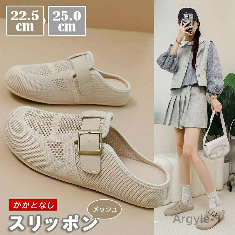 商品規格： ●商品名：レディース スリッパ ●素材：ゴム、PU ●高品質なレザー素材を使用し、通気性が良く、肌触りが優れ、足を擦れにくいです。 ●爽やかな肌触りのインソールで、足元が清涼感を感じられ、通気性が良く蒸れにくいです。 ●長時間の歩行に適した快適な高さで、軽やかな履き心地 脚のラインを美しく見せます ●色：ブラック、ベージュ、ブラウン ●サイズ： 内寸22.5-25cm 内寸→足の実寸+0.5cm サイズは多少誤差があります、ご容赦下さいませ。 ●商品内容：シューズだけ ●生産国：中国 注意事項： ※サイズ表記は手作業なので、 実物と若干の誤差が生じる場合があります。 ※縫製品につき、生地を織る際の糸の継ぎ目や多少のほつれ、糸が出る、シワ・折り目、製造時の汚れ・シミなどが生じる場合がございます。 ※モニターの発色具合によって実際の物と異なる場合がございます。 洗濯の際は色落ちの可能性がありますので単品手洗いでお願いいたします。 ※メーカーの都合により、細部のデザイン．素材等が予告なく変更される場合が御座います。