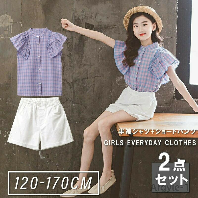 数量限定クーポン配布中●【送料無料】夏服 女の子 子供服 シャツ ショートパンツ セットアップ キッズ服 半袖シャツ 短パン 2点セット 袖なし シャツ 涼しい