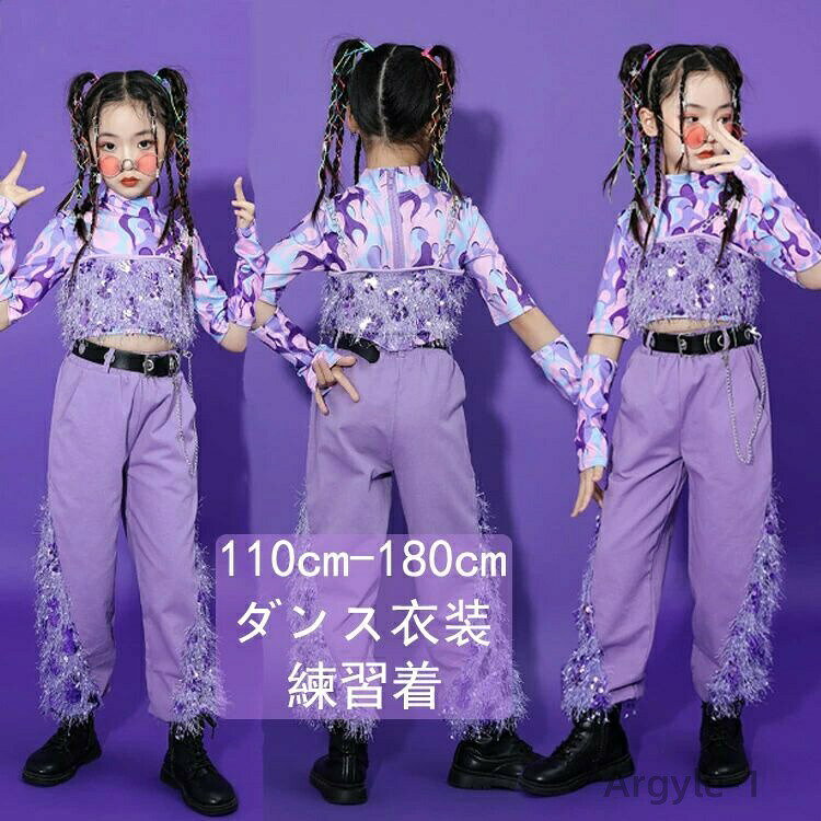 【送料無料】4点セットヒップホップ キッズダンス衣装 セットアップ 迷彩Tシャツ+ ...