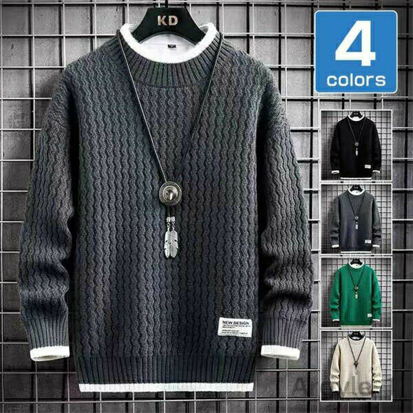 Rakuten - 【送料無料】セーター 冬服 メンズ ニット シンプル ニットセーター カジュアル 無地 暖かい 防寒 おしゃれ プルオーバー トップス 厚手