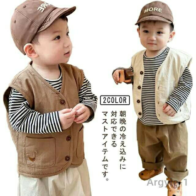 数量限定クーポン配布中●【送料無料】ベスト 子供服 キッズ ベビー Vネック 前開き 男の子 ボーイズ 袖なし チョッキ キッズベスト 子供ベスト インナーベスト 無地