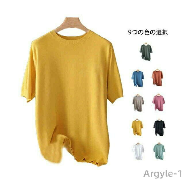 Rakuten - 【送料無料】半袖 プルーオーバー サマーセーター サマーニット メンズ カジュアルブラウス ゆったり 着痩せ 丸襟 大きサイズ 薄手
