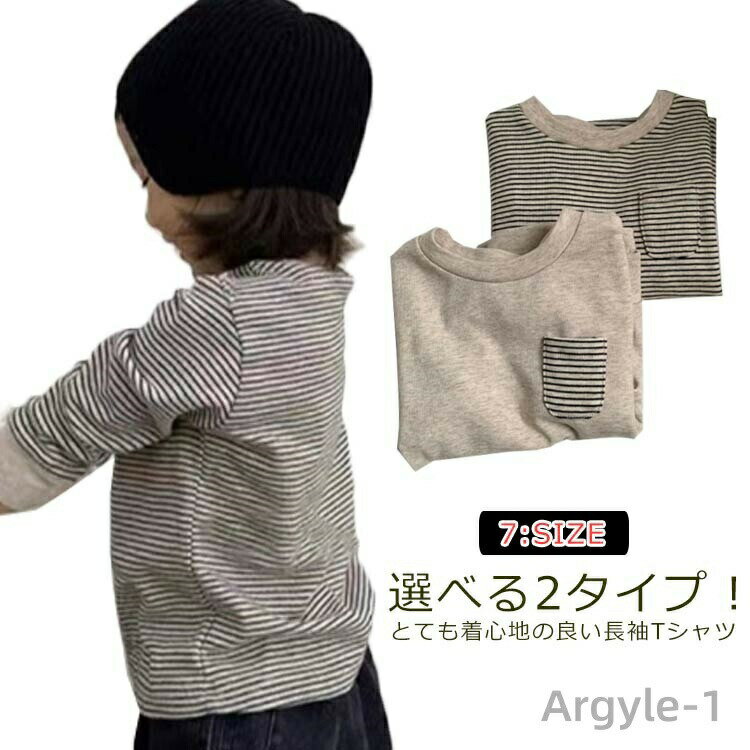 【送料無料】Tシャツ キッズ カットソー ベビー トップス 女の子 長袖tシャツ 男の...
