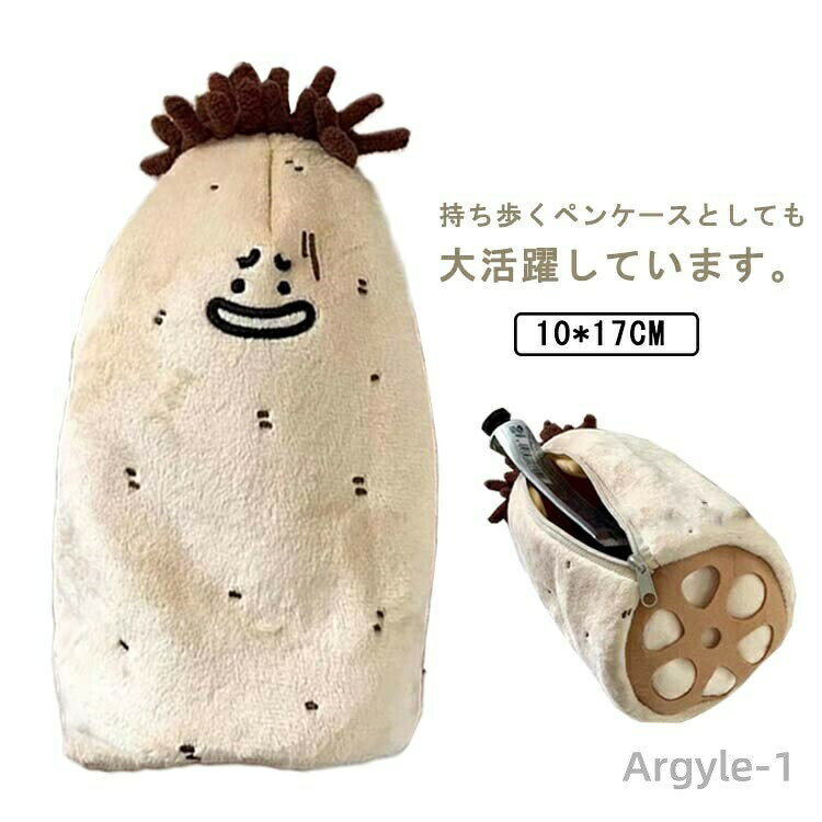 【送料無料】ペンケース 大容量 ポ�