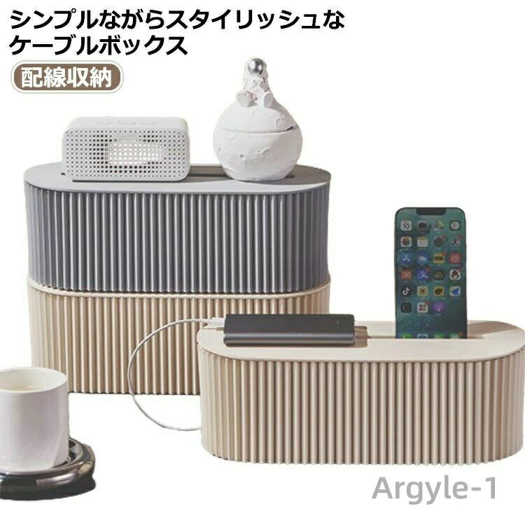 【送料無料】隠し 配線隠し ケーブ�