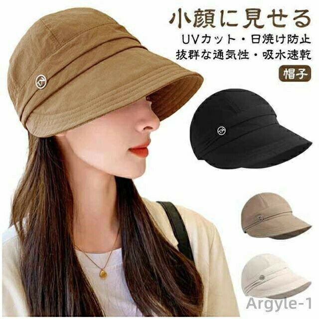 Rakuten - 【送料無料】完全遮光 帽子 レディース 春 夏 つば広 遮光 遮熱 涼しい UVカット 日除け帽子 大きいサイズ キャスケット キャップ 小顔効果