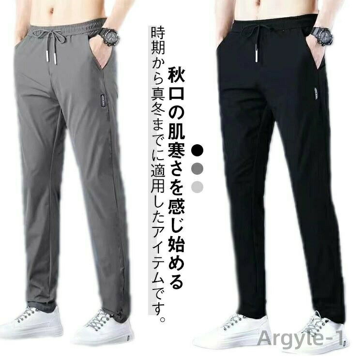 【送料無料】チノパン メンズ あったかチノパンツ メンズ パンツ ズボン 冬用 裏起毛 ストレッチパンツ 裏起毛パンツ ゴルフパンツ