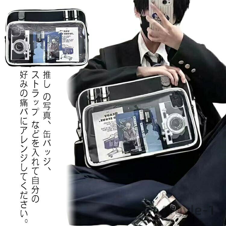 【送料無料】痛バッグ 痛バ 痛バック スクールバッグ トートバッグ ショルダーバッグ ボストンバッグ 見せバッグ 斜めがけ 大容量 手提げ
