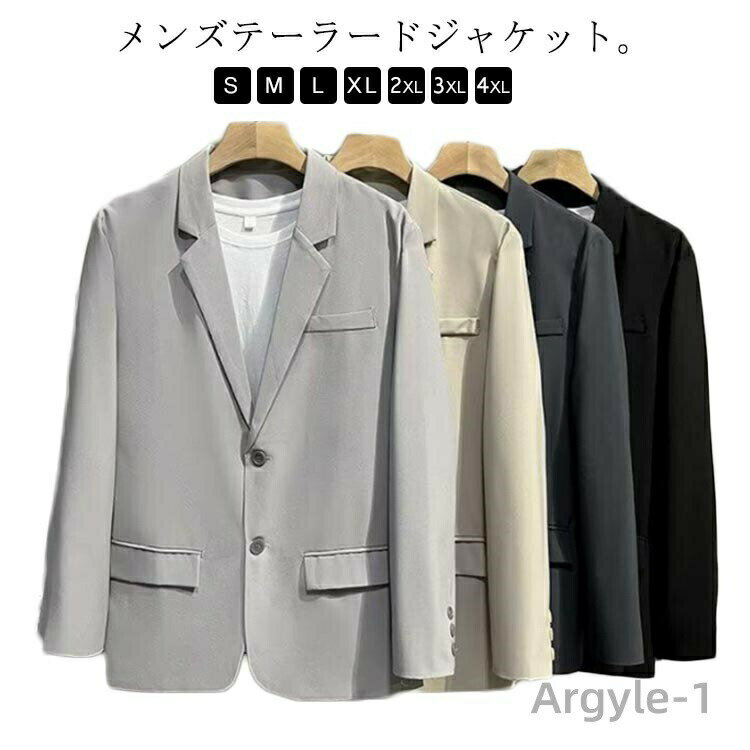 Rakuten - 【送料無料】シンプル ビジネス 羽織 春 紳士用 テーラードジャケット ベージュ トップス アウター 長袖 ジャケット カジュアルスーツ 通勤