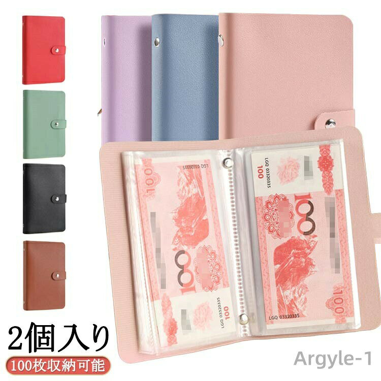 【送料無料】お札 貯金箱 お金仕分�