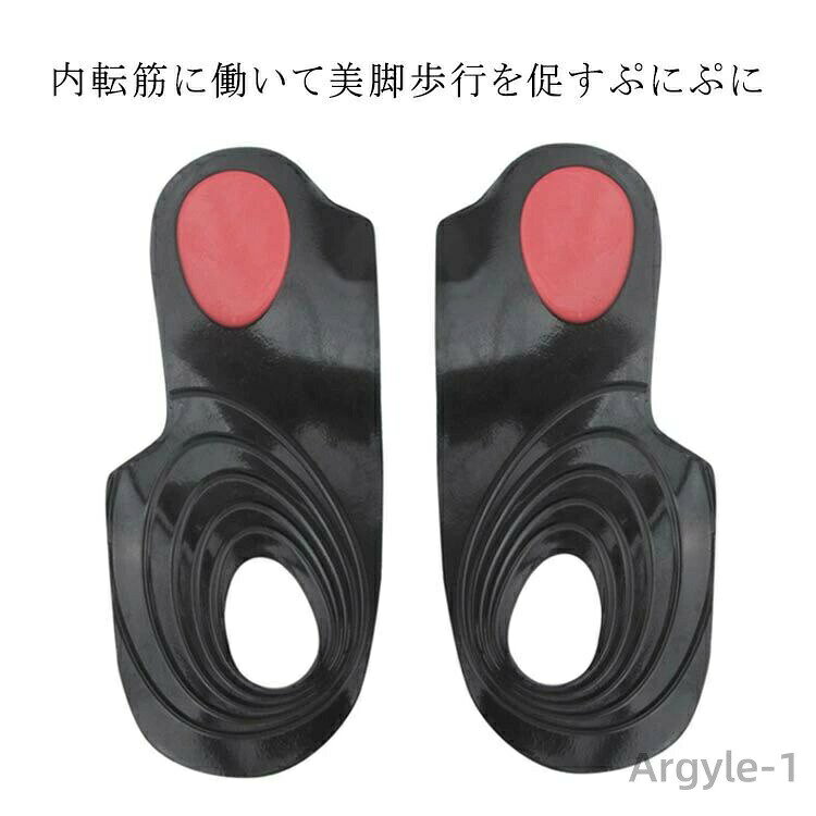 【送料無料】下半身 ダイエットシューズ ジェル スリム インソール 内転筋 ダイエット 中敷き 下半身 内もも 歩行矯正 O脚矯正 O脚対策