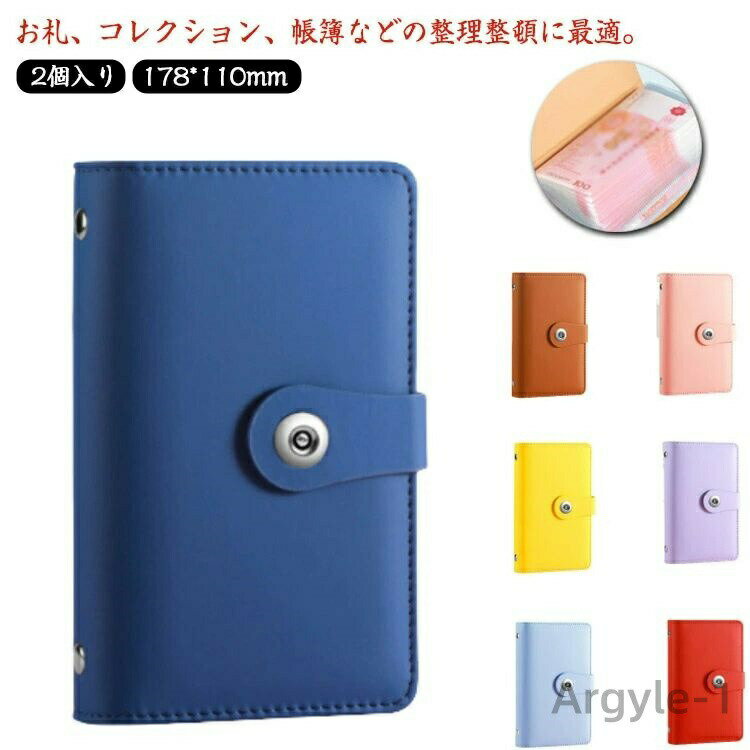 【送料無料】お札 貯金ファイル ケ�