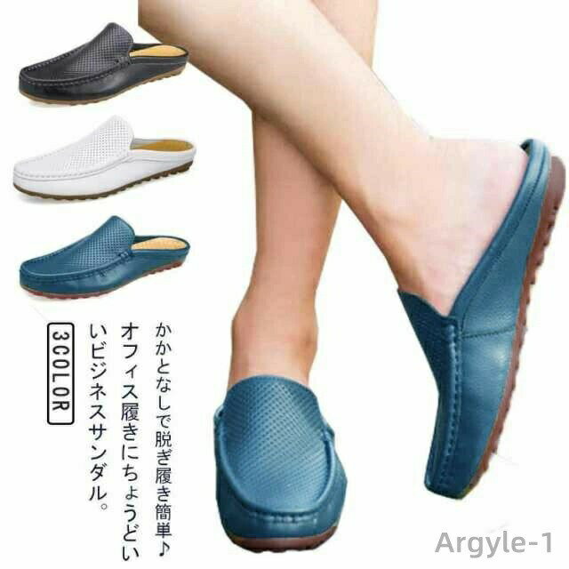 【送料無料】かかとなし メンズ 通気性 シューズ 社内履き デスクワーク ビジネスシューズ スリッポン オフィスサンダル 革靴 紳士靴