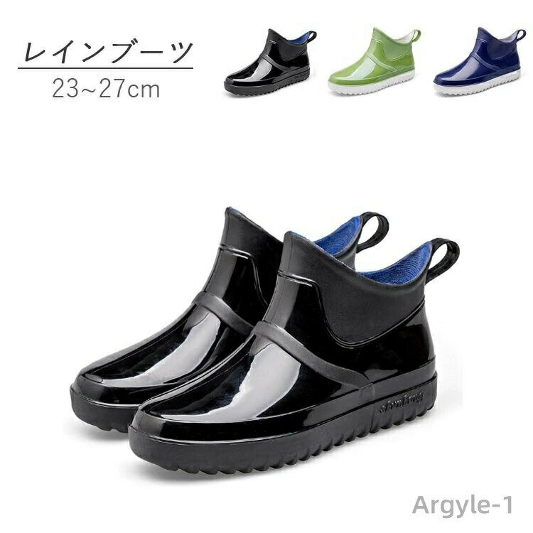 【送料無料】レインブーツ ラバーブーツ メンズ 男の子 雨?晴れ兼用 長靴 雨靴 ショートブーツ 痛くない 歩きやすい 履きやすい ブラック