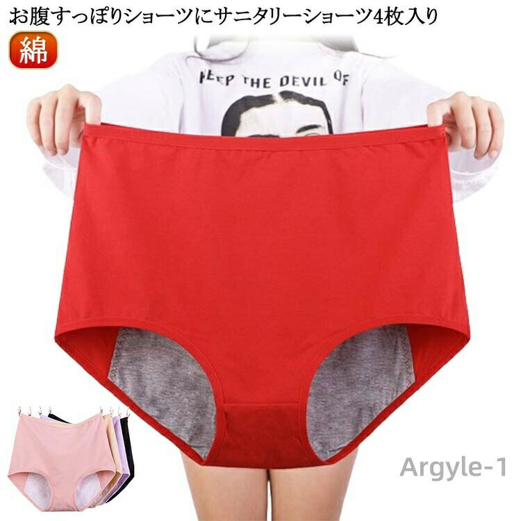 ���̸��ꥯ���ݥ��������������̵���ۥ��硼�� ������ �ѥ�� 4�祻�å� �礭�������� ���˥��꡼���硼�� ��ǥ����� ���� �ѥ�ĥ���˥� �礭��������