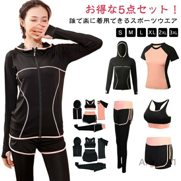 【送料無料】ランニングウェア トレニンーグウエア 長袖 半袖 通気 快適 ストレッ...