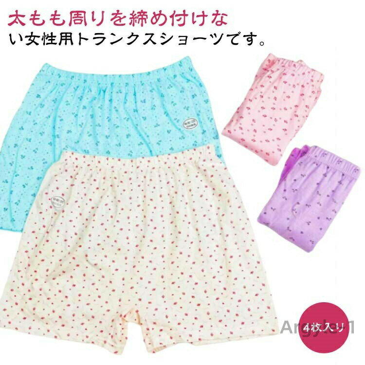 ���̸��ꥯ���ݥ��������������̵���۲��� �ѥ�� ������ �� ���� �İ��� �ܥ������ѥ�� ���硼�� 4������ ���åȥ� �ܥå������硼�� �ȥ�󥯥����硼�� ...